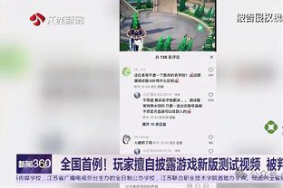 dota2雷电竞截图1